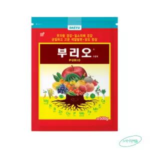 대유 부리오 500g 수용제 인산가리 복합비료 식물영양제 미량요소 웃자람경감