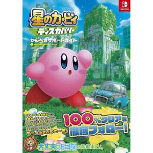 일본판 직수입 닌텐도 스위치 별의 커비 디스커버리 완벽 가이드 공략집