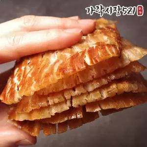 추억의 전기구이 휴게소 몸통오징어 200g (7~10미)