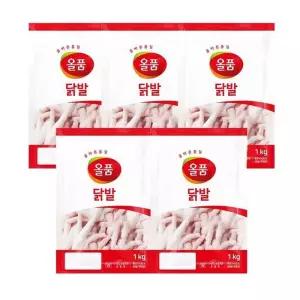 올품 뼈있는 통닭발 1kg x 5개