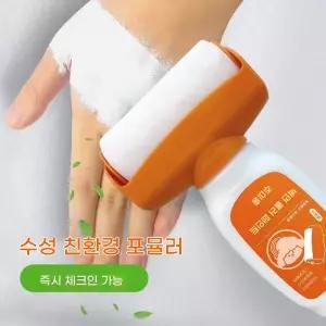 창문 불투명 페인트 사생활 보호 사무실 유리 욕실 자외선 1개(3평) 차단 350m