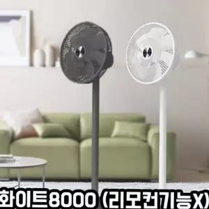 서큘레이터 사무실용 14인치 무선 스탠드형 서큘레이터 높이 조절 거실 추천 리모컨형 타워형 무소음