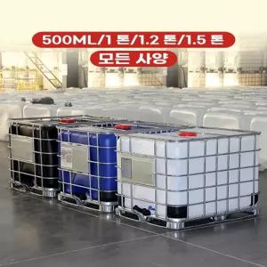 대용량 물통 물탱크 대형 리터 두꺼운 간이 정화조 어닝