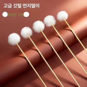 꽃가루 수동 붓 브러쉬 스틱 수정 과일 털 관리 도구