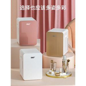 소형 미니 차량용 냉장고 1인가구 원룸 기숙사 화장품 보관 캠핑 차박 휴대 냉동 냉장 저소음 모터 가정 겸용 아웃도어 쿨러 박스