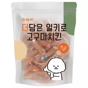 [무료배송] 반려견 수제 간식 고구마 치킨 1kg 애견 노견 스낵