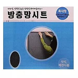 특대형방충망보수시트 모기장시트 모기장보수