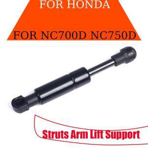 오토바이 시트 레귤레이터 가스 필러 충격 리프트 스트럿 HONDA Integra NC700D D 2014-2018 용 지지대