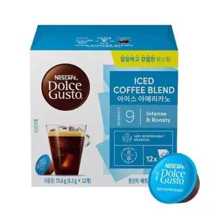 돌체구스토 캡슐 아이스 아메리카노 12개입 1개