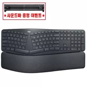 사운드바증정 로지텍 ERGO K860 인체공학 무선 블루투스 키보드 한글각인