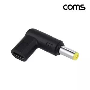 [골드스마일]TBZ Coms C타입 to DC 15V 변환 PD 젠더 5.5x2.5 IH665