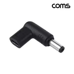 [골드스마일]TBZ Coms C타입 to DC 15V 변환 PD 젠더 5.5x2.1 IH666