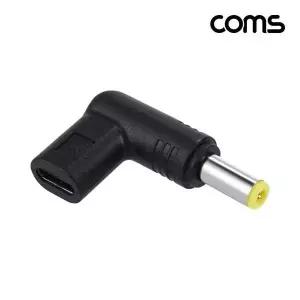 [골드스마일]TBZ Coms C타입 to DC 12V 변환 PD 젠더 5.5x2.5 IH672