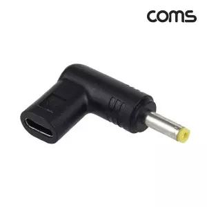 [셀러에이드]TBZ Coms C타입 to DC 5V 변환 PD 젠더 4.0x1.7 꺾임 IH675