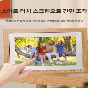 베러샵 AI액자 AI그림액자 디스플레이 그림