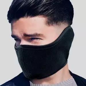 기모 겨울 방한 마스크 라이더 야외 스포츠 마스크 남성 여성