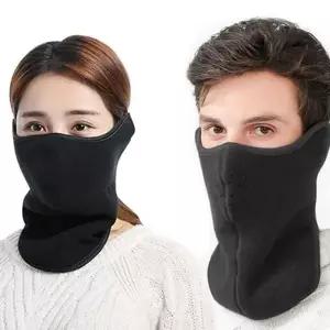 따뜻한 겨울 방한 마스크 오토바이 스포츠 안면 마스크 라이딩 보드
