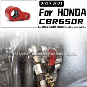 [호환품]수정 시프트 스태빌라이저 브래킷 혼다 호환 CBR650R CB600F 용