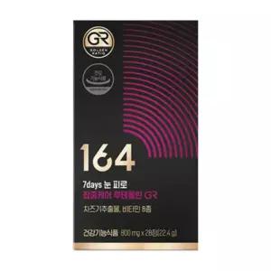 뉴트리원 루테올린 정우성 루데올린 차즈기 분말 가루 추출물 28정 DJ