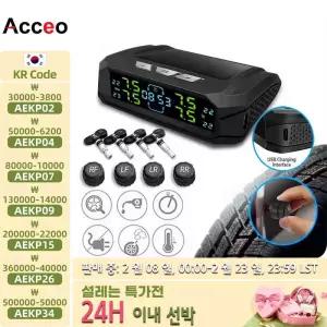 태양열 TPMS 자동차 어 압력 경보 모니터 시스템 온도 디지털 디스플레이 4/6 센서가있는 자동 8 BAR