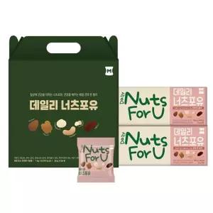 [머거본] 데일리 너츠포유 하루 한봉견과 50입 세트 (박스포장)