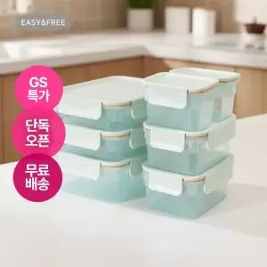 [이지앤프리][0406-0408 런칭 사은혜택][체험팩] 에어클립 프레시 모듈 밀폐용기 체험팩 4종7P 세트