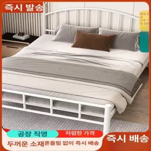 철제 침대 프레임 북유럽 인테리어 경량 엔틱 접이식