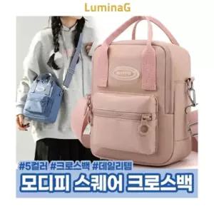 모디피 스퀘어 크로스백 5color 데일리 숄더백 데일리템