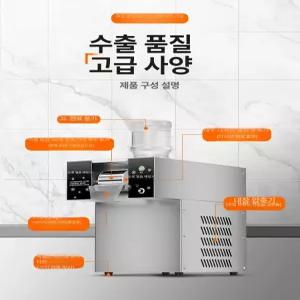 빙수기계 눈꽃 업소용 5구 팥 빙삭기 빙삭기