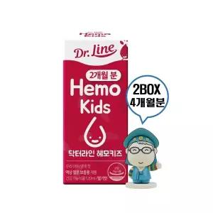 닥터라인 헤모키즈 120ml 어린이 철분 영양제 2박스 4개월분