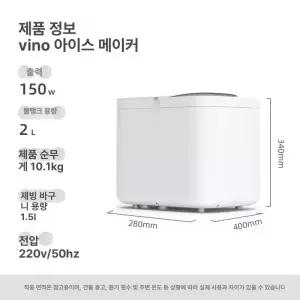 트레이마트 미니제빙기 미니 업소용 가정용