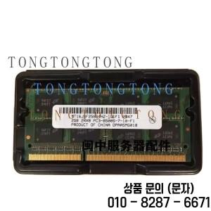 마이크론 2G 2RX8 PC3 8500S 7 10 F1 노트북 메모리 DDR3 1066/1067 SODIMM용 TT