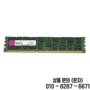 ABAN 4GB DDR3 Ram 메모리 REG 1333MHz PC3 10600 데스크탑 RAM Memoria용 1.5V DIMM 240 핀