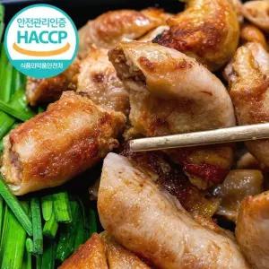 곱이꽉찬 프리미엄 초벌 소곱창 160g x 2팩 구이용 냉동소곱창 (소스포함)