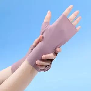 운전용 손등 여성 토시 냉감 쿨토시 손등 자외선차단