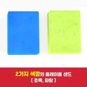 영어 알파벳 쿠키 만들기 말랑이 플레이폼 샌드 세트 상상놀이