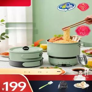 전기 멀티쿠커 라면포트 분리형 냄비 여행용 쿠커 밥솥