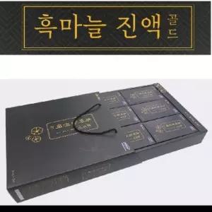 흑마늘[흑마늘진액골드-30포] 의성흑마늘/선물세트/설날선물세트/흑마늘즙/명절선물(서기몰)