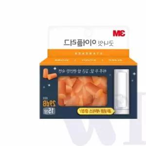 소음방지 이어플러그 15쌍 방음귀덮개 귀마개수면 안전모귀마개 수면귀마개 산업용귀마개