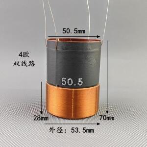 1pcs 50.5mm 듀얼 보이스 코일 4 Ohm + 임피던스 서브우퍼 코일유리 섬유 보빈 포함 레이어 권선