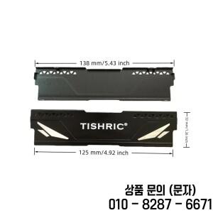 TISHRIC DDR5 데스크탑 메모리 RAM 방열판(열 패드 포함) 알루미늄 합금 라디에이터 쿨러 냉각