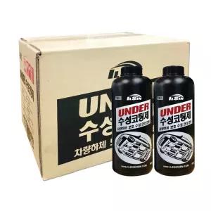 수성 언더코팅제 흑색 12개 1박스 건타입 차량용