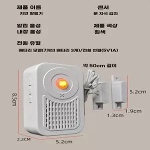 대문 인터폰 무선 1외부+1내부 블랙 도어벨 호출기 현관