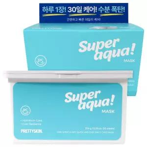 프리티스킨 슈퍼 아쿠아 마스크린팩 30매 1개 진정 보습 1일 1팩