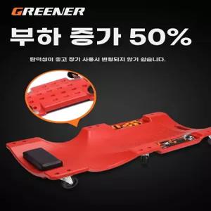 하부 수리 카센터 슬라이딩보드 안전 슬라이드 의자 보조 보수 차량용