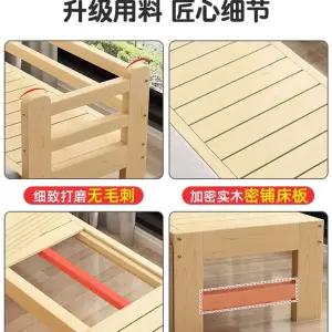 미니 평상 침대 사이드 프레임 야외 180cm 연장 확장