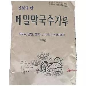 메밀가루 20Kg 식자재 막국수 메밀전 업소용 부침 분말 식당 냉면 봉평 막국수hij824