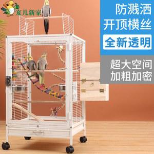 투명 아크릴 앵무새장 용품 케이지 이동장 중형 새장 카나리아
