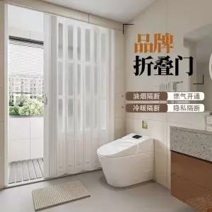 자바라 홀딩도어 주방 미닫이문 발코니