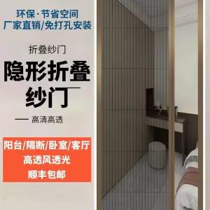 홀딩도어 접이식문 자바라 칸막이